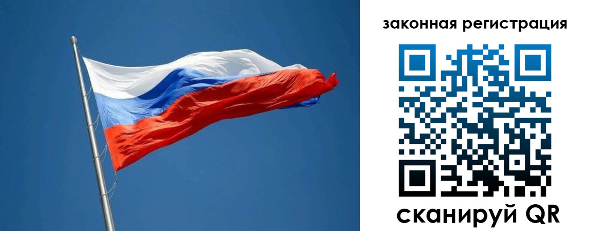 пропишу в квартире в Кондрово