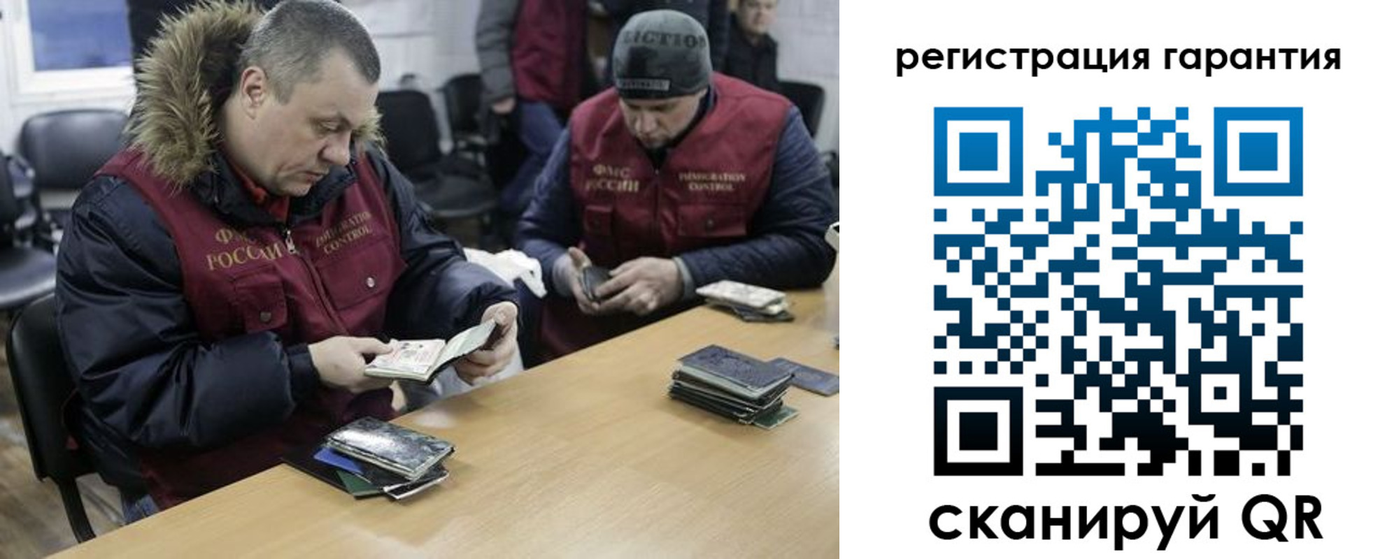 прописка для работы в Кондрово