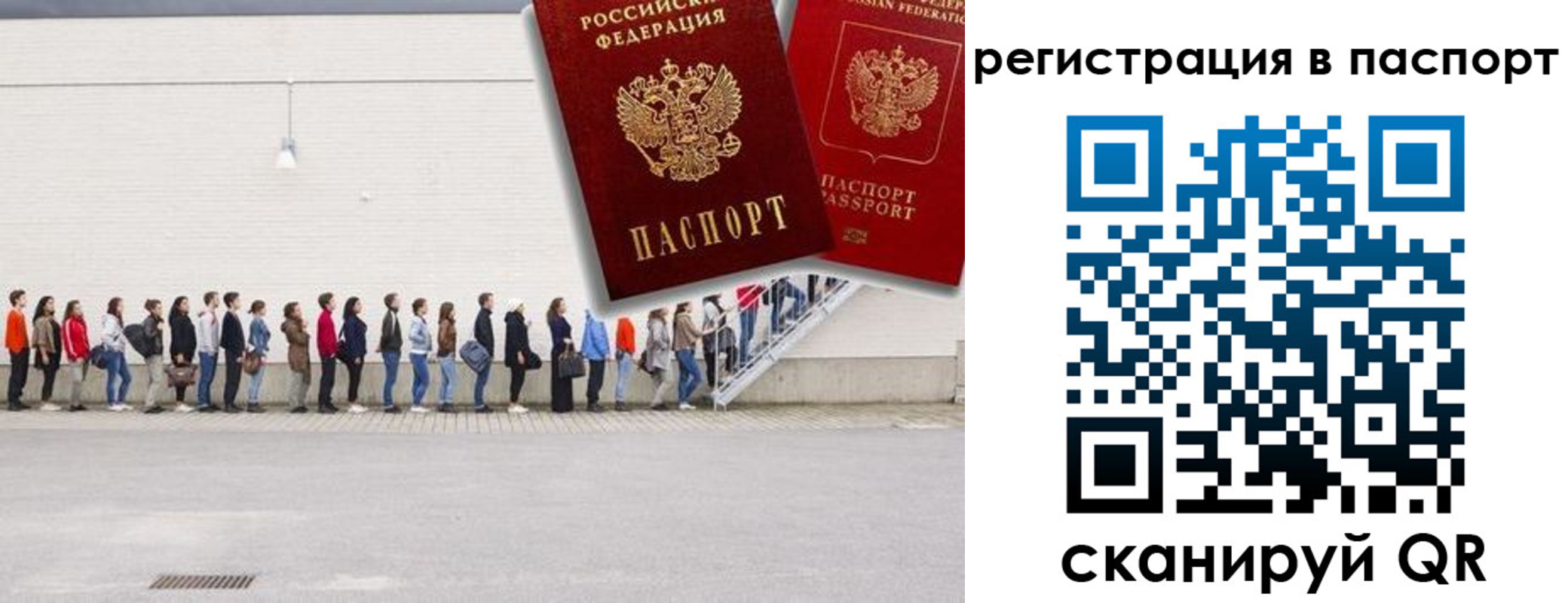 временная регистрация гарантия в Кондрово