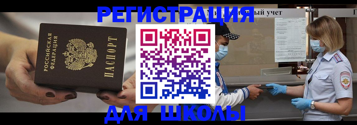 пропишу в квартире в Кондрово