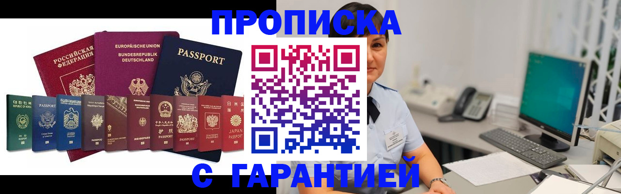регистрация для школы в Кондрово